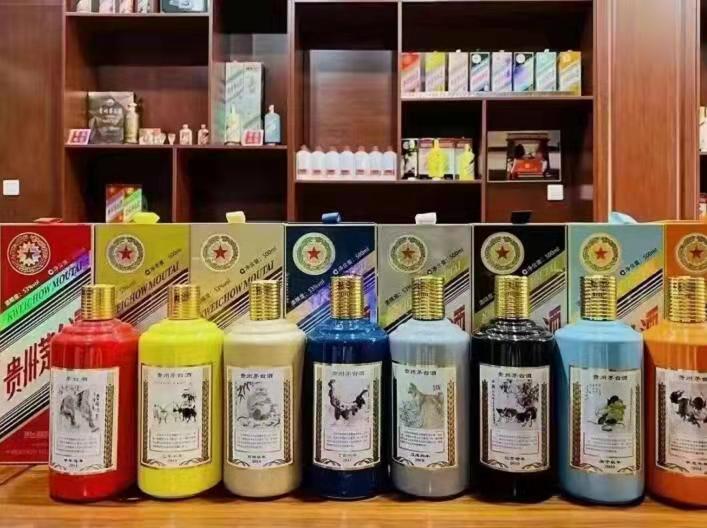 桃山生肖酒回收